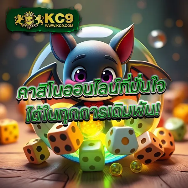 Flixslot ศูนย์รวมเกมสล็อตออนไลน์ โบนัสจัดเต็ม