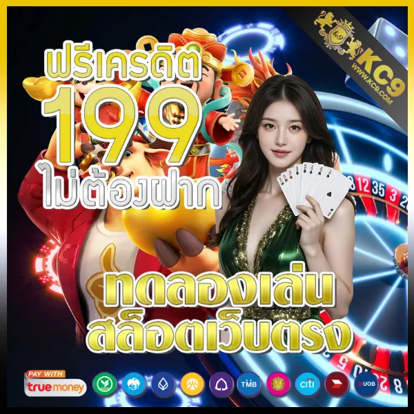 285bet เว็บตรงพนันออนไลน์ อันดับ 1