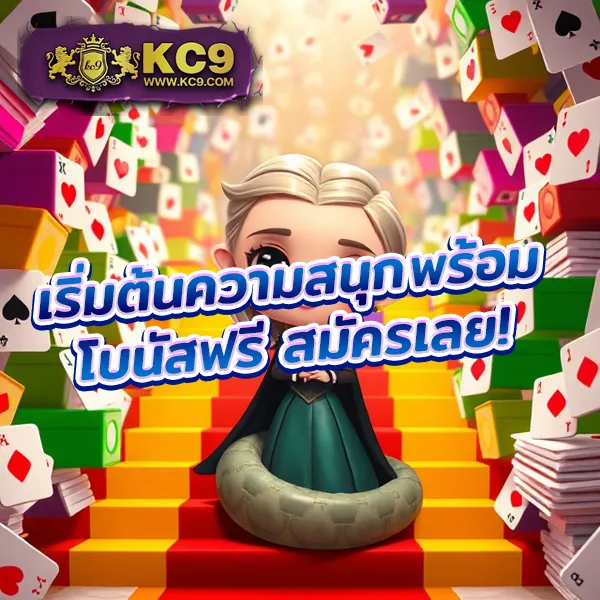 Betflik789 | ทางเข้าเข้าสู่ระบบล่าสุด ฝาก-ถอนรวดเร็ว