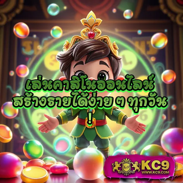 Koxbet: แหล่งรวมเกมเดิมพันที่ดีที่สุด