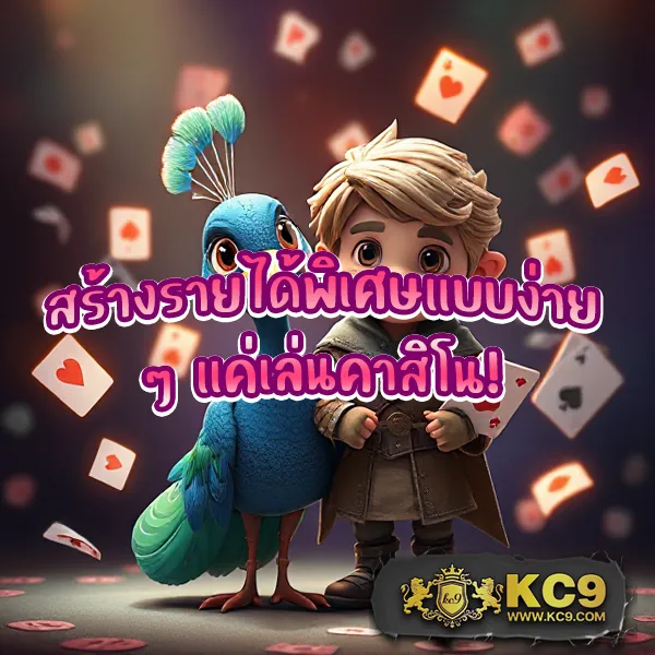 InfyFun สล็อต: เกมสล็อตออนไลน์ที่มีให้เลือกมากมาย