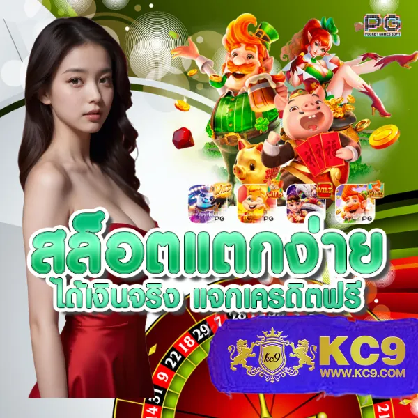 Big-Win-Auto-Slot: เกมสล็อตออนไลน์ที่คุณไม่ควรพลาด