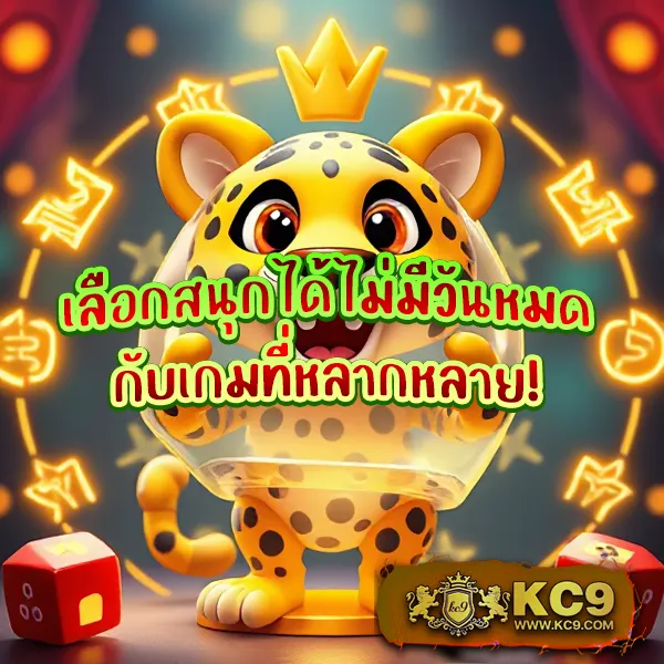 Chokdee777 | เว็บเกมออนไลน์และหวยครบวงจร