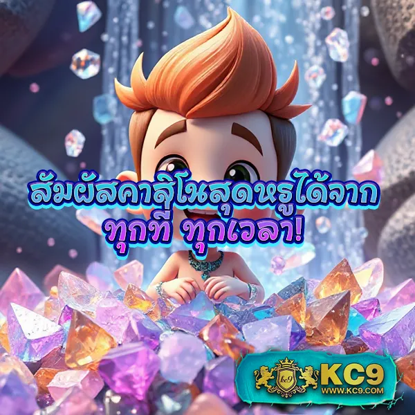 EDMBet99 – เกมคาสิโนออนไลน์ที่เต็มไปด้วยโบนัสและรางวัลสูง