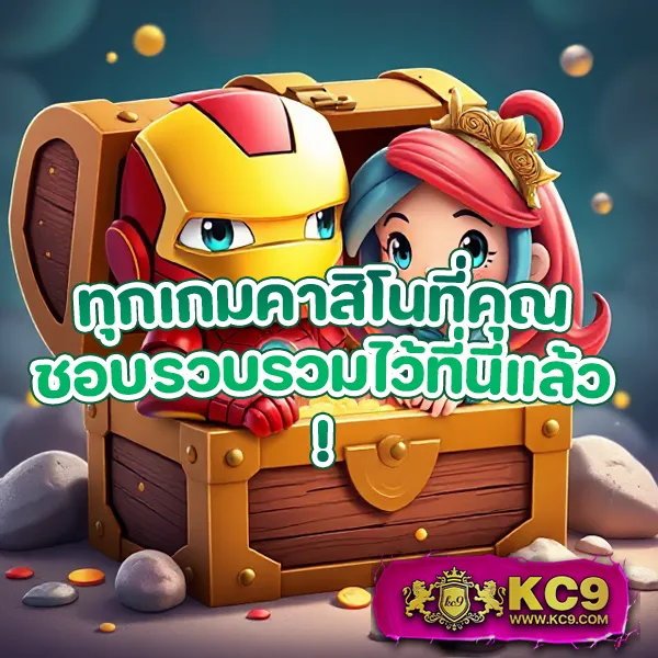 G2G123 | เว็บเดิมพันออนไลน์ที่ครบวงจร