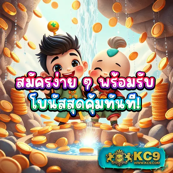 G2G168P ทางเข้า มือถือ | เล่นเดิมพันออนไลน์ได้ทุกที่