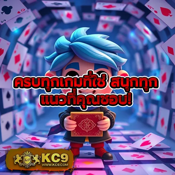 Hit789 เข้าสู่ระบบ: เริ่มต้นแทงหวยออนไลน์ง่ายๆ