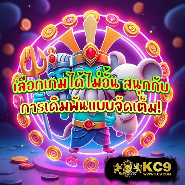 Betflik King - เว็บสล็อตมาแรง โบนัสจัดเต็มทุกเกม