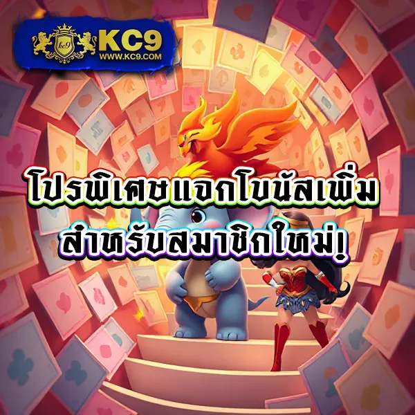 KingSlot828: เว็บเกมสล็อตยอดฮิต สมัครง่าย ได้เงินจริง