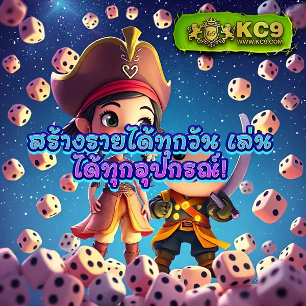 K76 Slot: แพลตฟอร์มเกมสล็อตออนไลน์ที่ดีที่สุด