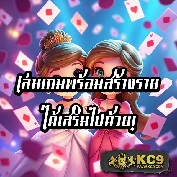 IMI555: เกมคาสิโนและสล็อตที่ดีที่สุด