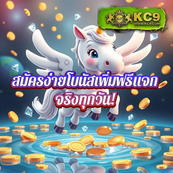 Demo Slot PG | เกมสล็อต PG ฟรี พร้อมโหมดทดลองเล่น