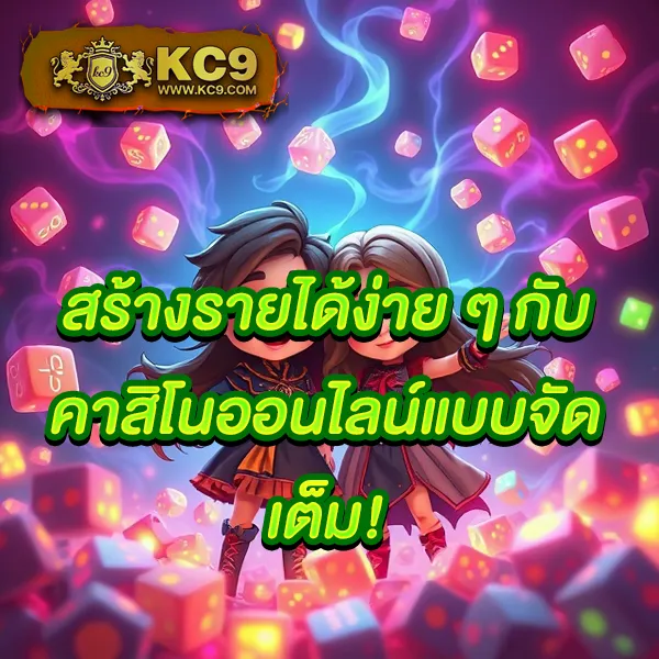 19รับ100 โปรแรงสำหรับสมาชิกใหม่