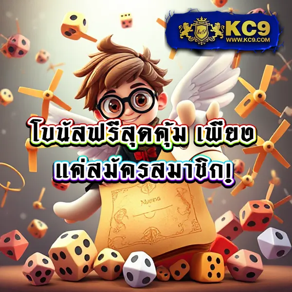 KUBET ทางเข้าเว็บตรง สมัครง่าย เดิมพันได้ทุกที่