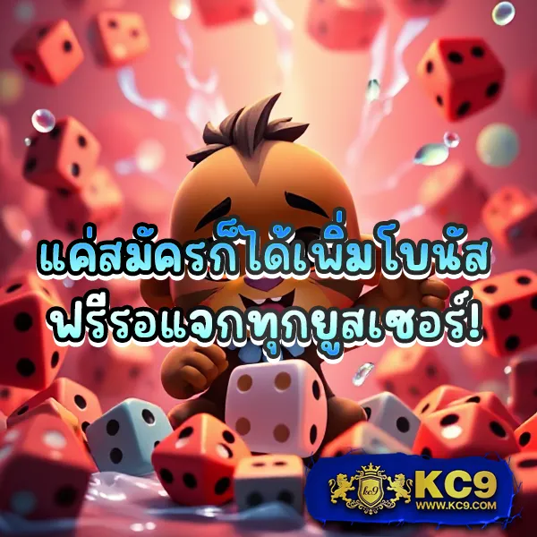 King Davin สล็อต: เว็บเกมสล็อตออนไลน์ที่คุณไม่ควรพลาด