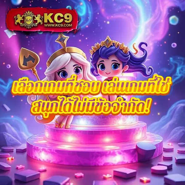 Godgame777: แพลตฟอร์มเดิมพันที่ตอบโจทย์ทุกไลฟ์สไตล์