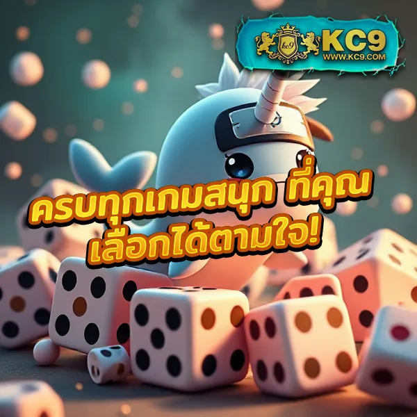 Betflik Co - เว็บสล็อตมาแรง โบนัสจัดเต็มทุกเกม