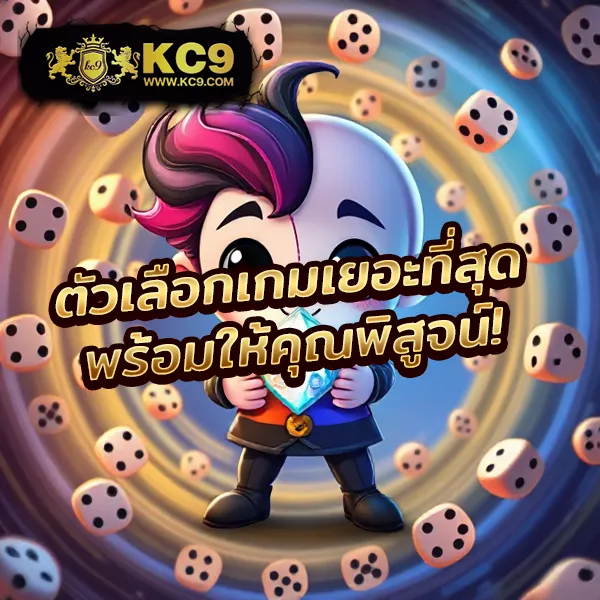 Bgame666: แพลตฟอร์มเกมสล็อตออนไลน์และคาสิโนที่ครบวงจร