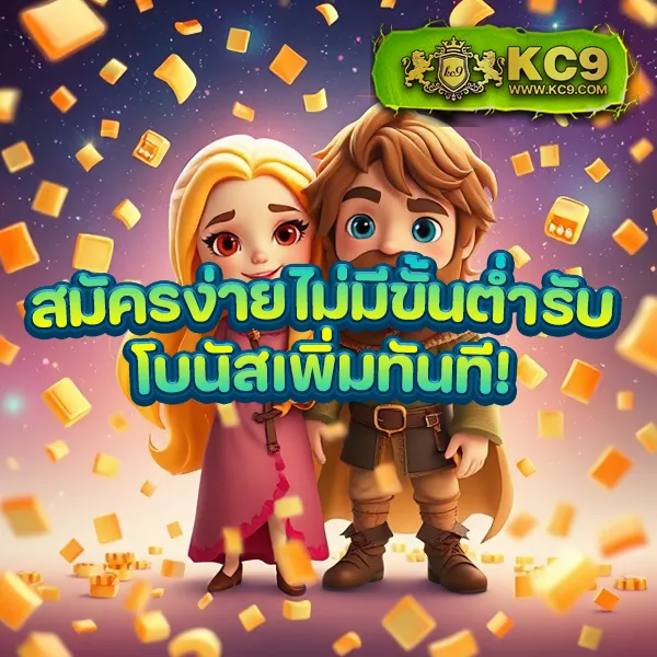 Betflik789 เข้าสู่ระบบ - เว็บตรงสล็อตและคาสิโนออนไลน์