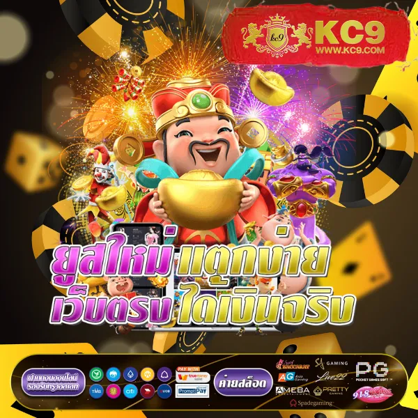 Betflix888 – เกมสล็อตออนไลน์และคาสิโนที่ได้รับความนิยมสูงสุด