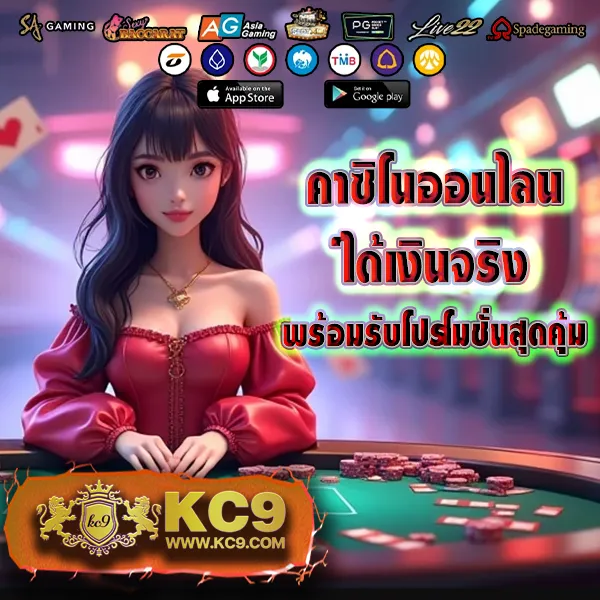 365-kub ศูนย์รวมเกมพนันออนไลน์ อันดับ 1