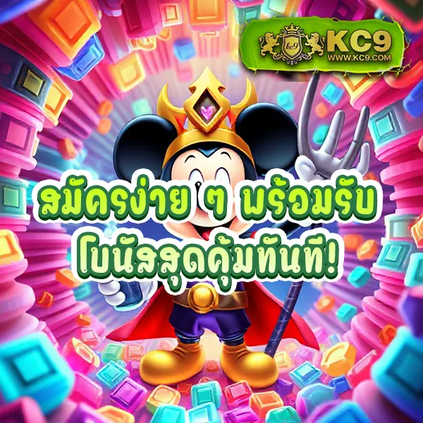 King Thai 168 Wallet: เว็บเกมสล็อตพร้อมระบบวอลเลทที่ทันสมัย