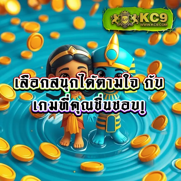 G2G-G2GBet | แพลตฟอร์มเดิมพันออนไลน์ที่เชื่อถือได้