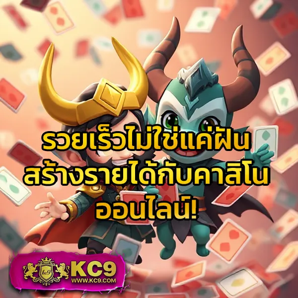 โปร 5 รับ 100 วอเลท - เติมง่าย ไม่มีบัญชีธนาคารก็รับได้