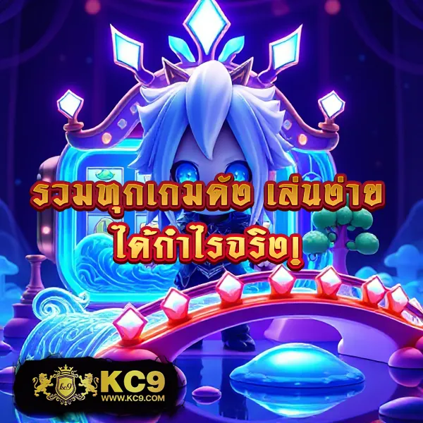 Betflik เครดิตฟรี 50 - ยืนยันเบอร์ รับทันที ไม่มีเงื่อนไข