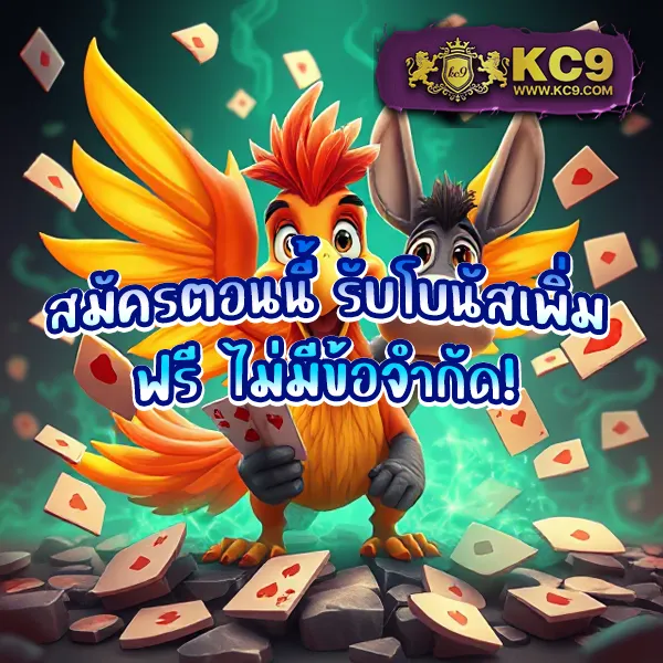 "สมัคร 888HengLotto วันนี้ รับโบนัสและโปรโมชั่นพิเศษ"