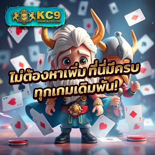 Betflik GG - เว็บสล็อตออนไลน์และคาสิโนครบวงจร