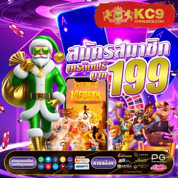 KU Casino: แพลตฟอร์มคาสิโนออนไลน์ที่คุณมั่นใจได้