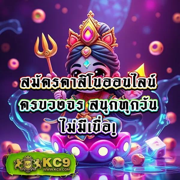 Joker Gaming เว็บตรง: เดิมพันเกมสล็อตและคาสิโนออนไลน์