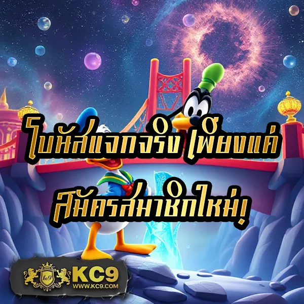 Free Spin โบนัสพิเศษ หมุนฟรี ลุ้นแจ็คพอตใหญ่