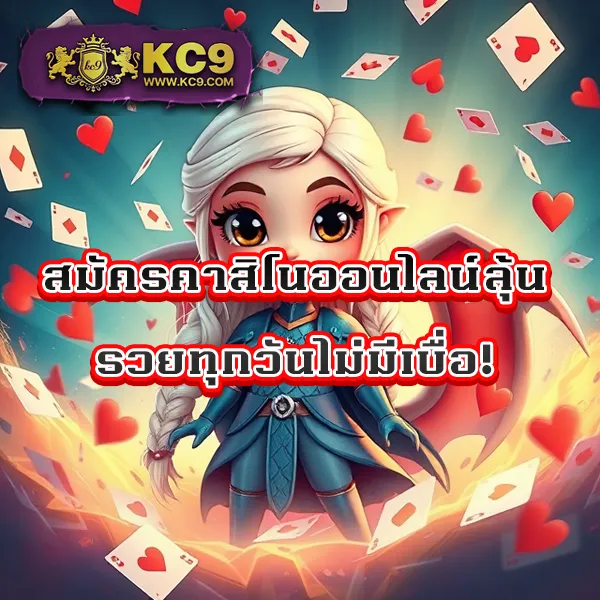 Betflix-Casino | เกมเดิมพันออนไลน์ครบวงจร