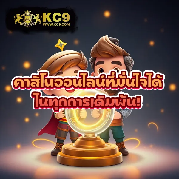 Koxbet: แหล่งรวมเกมเดิมพันที่ดีที่สุด