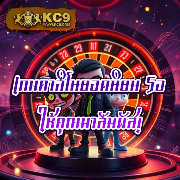 Grand Royal สล็อต: เกมสล็อตออนไลน์ที่ตอบโจทย์ทุกความต้องการ