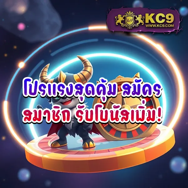 123Goal เว็บตรง เล่นง่าย ครบทุกเกมเดิมพัน