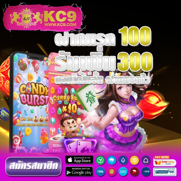 BMPlus Slot - แหล่งรวมเกมสล็อตออนไลน์คุณภาพ