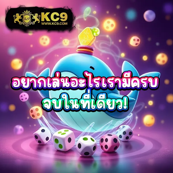 Betflik เครดิตฟรี 50 - สมัครง่าย ยืนยันเบอร์รับได้เลย