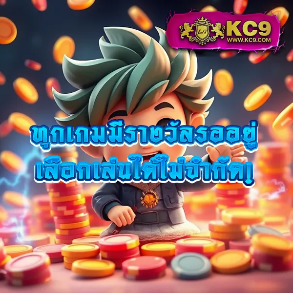 "G2Good Slot: เกม สล็อตที่มาพร้อมกับโอกาสชนะรางวัลใหญ่"