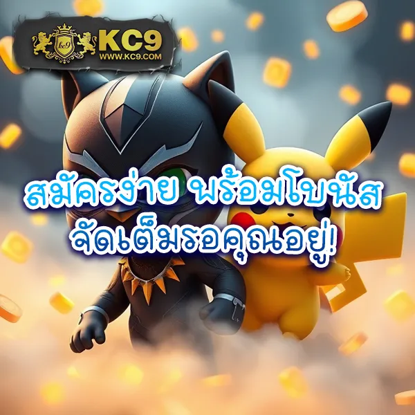 Betflik98 - เว็บตรงสล็อตและคาสิโนออนไลน์ครบวงจร