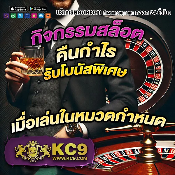 BetflikBet | แพลตฟอร์มเกมสล็อตและคาสิโนอันดับ 1