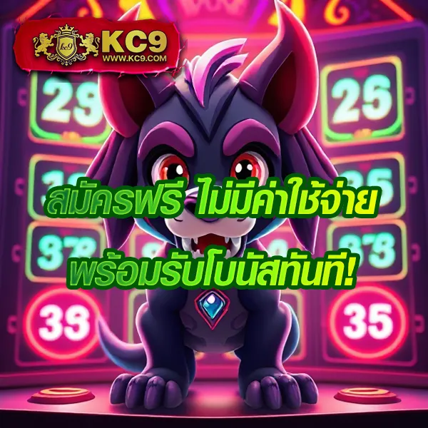 Joker369: เดิมพันเกมสล็อตออนไลน์ที่มีโอกาสชนะสูง