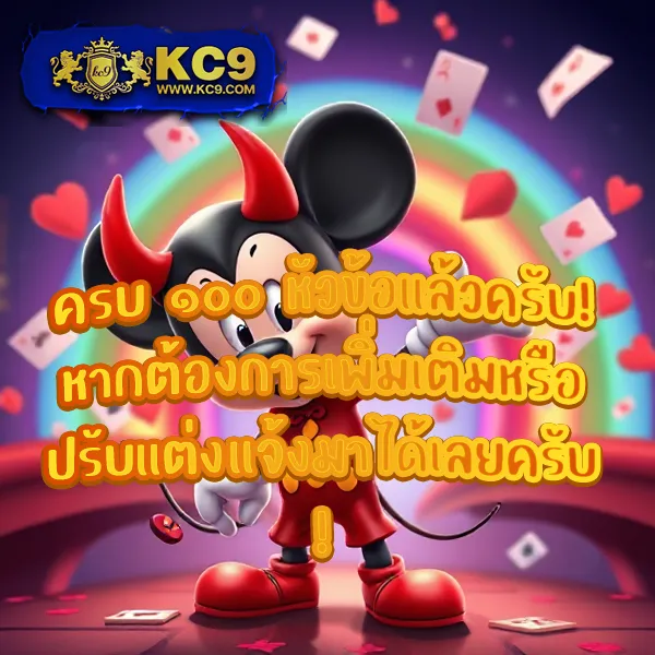 Betflik GG - เว็บสล็อตออนไลน์และคาสิโนครบวงจร