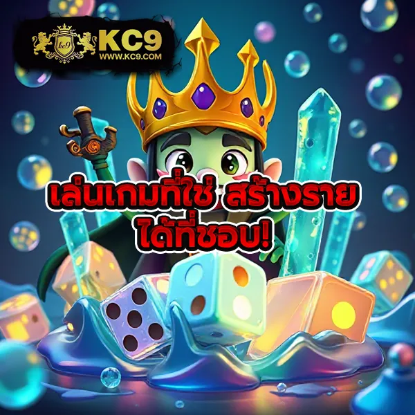 Joker Slot 369: แพลตฟอร์มเกมสล็อตออนไลน์ที่สนุกและปลอดภัย