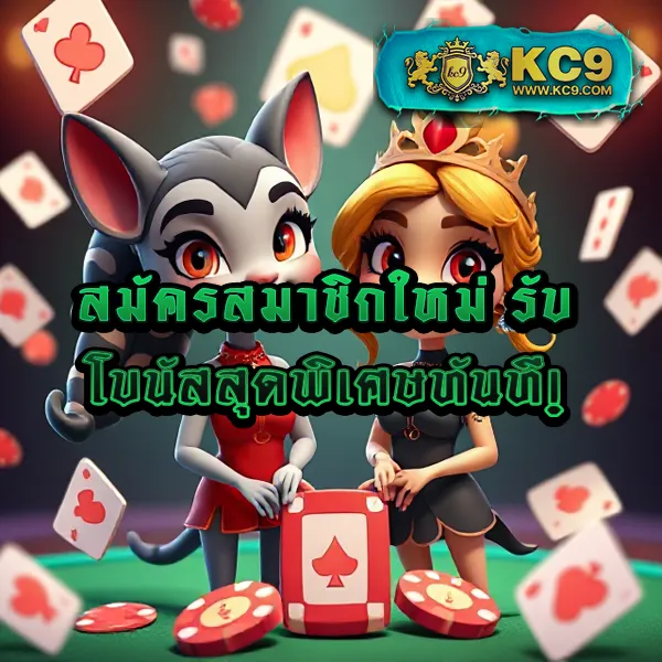 BKสล็อต - เว็บสล็อตแตกง่ายที่ดีที่สุด