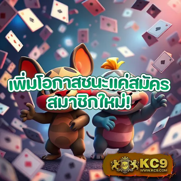 "GoatBetPlus: เกมคาสิโนและสล็อตที่มีรางวัลใหญ่"