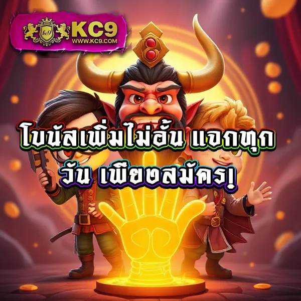 GrandsRoyal: ศูนย์รวมความบันเทิงออนไลน์ที่คุณวางใจ