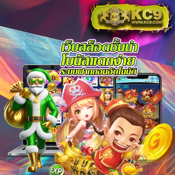 "4x4bet123 เว็บตรงครบวงจร เล่นง่าย ได้เงินจริง"